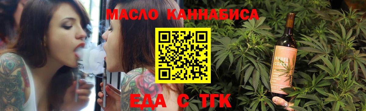 Canna-Cookies марихуана  Вход с VPN  Горячий Ключ 
