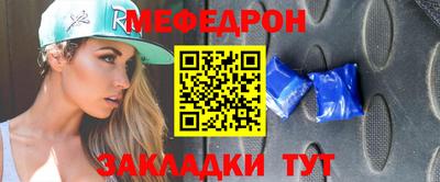 мдпв Ливны