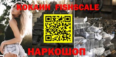 мдпв Ливны