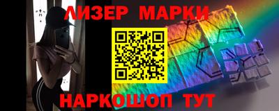герыч Лесосибирск