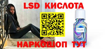 экстази Ликино-Дулёво