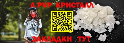 мдпв Ливны