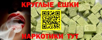 экстази Ликино-Дулёво