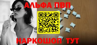 герыч Лесосибирск