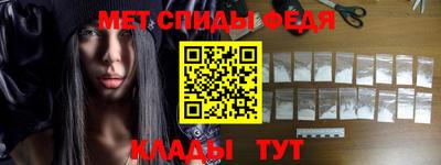 мдпв Ливны