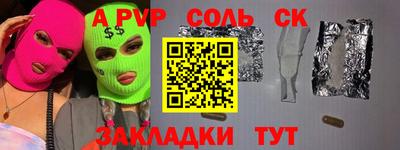 герыч Лесосибирск