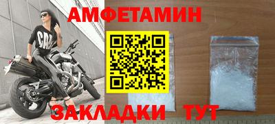 герыч Лесосибирск