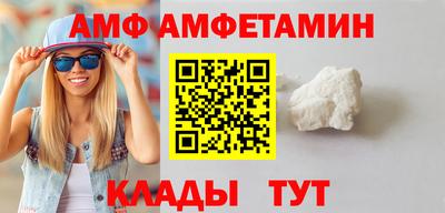 герыч Лесосибирск
