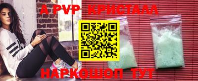 мдпв Ливны