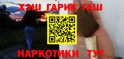 герыч Лесосибирск
