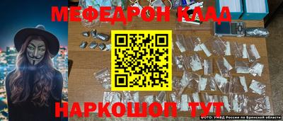 герыч Лесосибирск