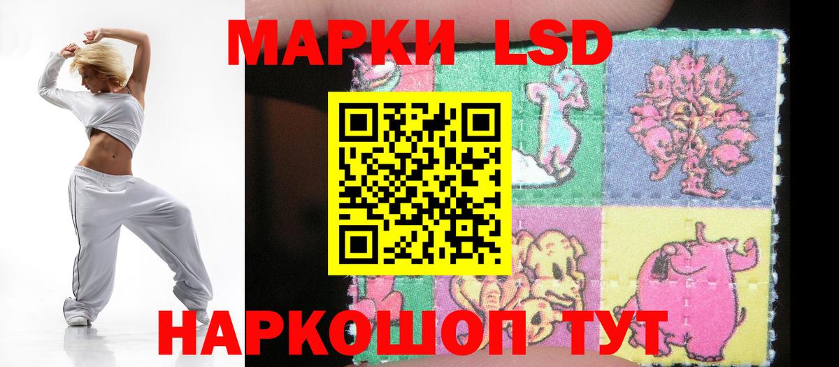 Лсд 25 экстази кислота Горячий Ключ