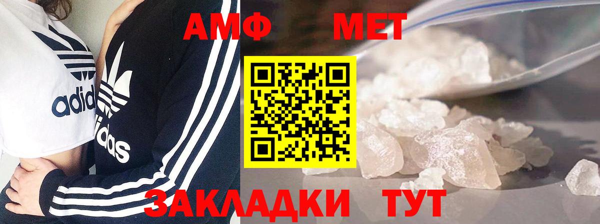 Метамфетамин Декстрометамфетамин 99.9% Горячий Ключ