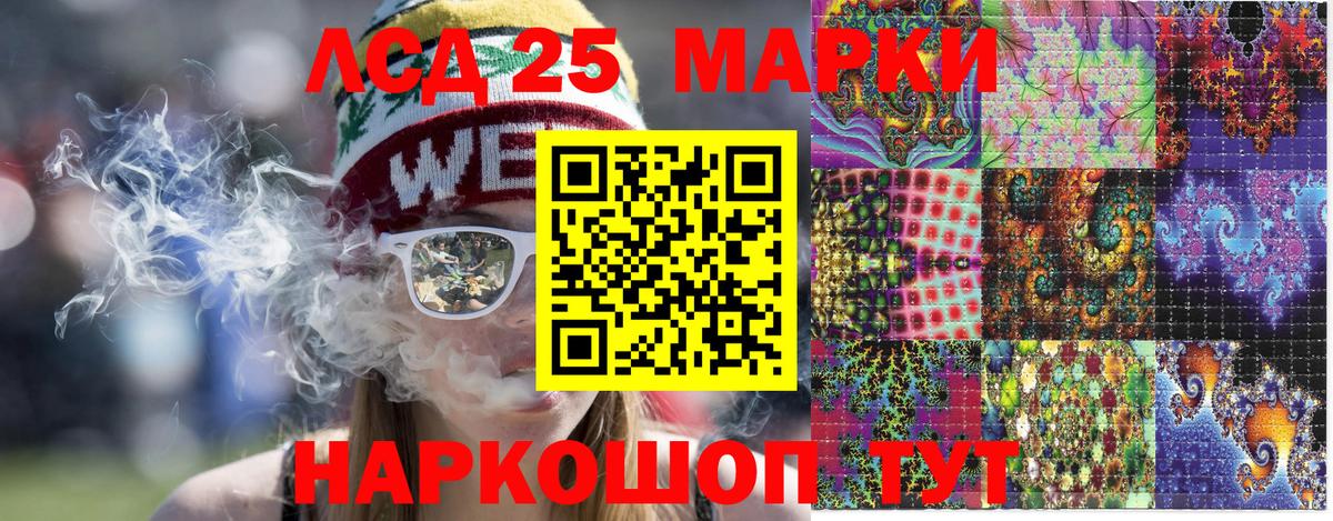 Марки N-bome 1500мкг  Марки N-bome 1500мкг  Вход с VPN  закладки  Горячий Ключ 