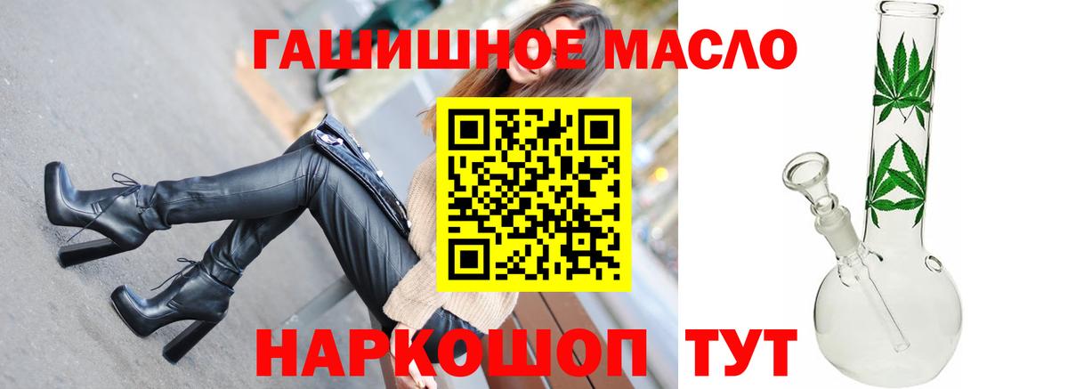 ТГК концентрат Горячий Ключ