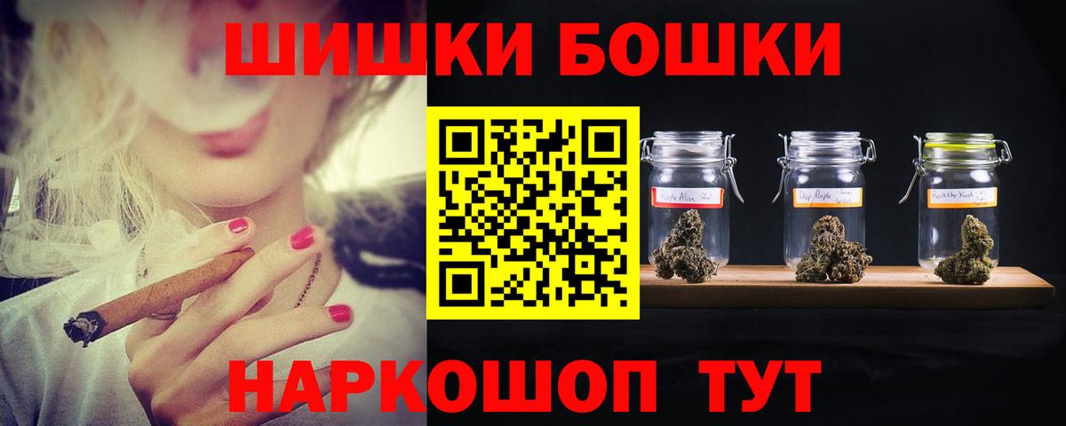 Горячий Ключ  Бошки марихуана марихуана  Бошки Шишки Ganja  Вход с VPN  Бошки марихуана планчик 